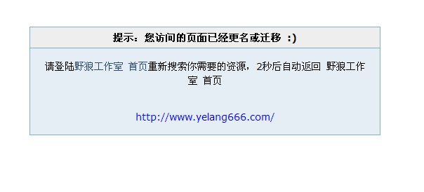 64个404自定义错误页模板 (6).jpg