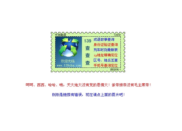 64个404自定义错误页模板 (24).jpg