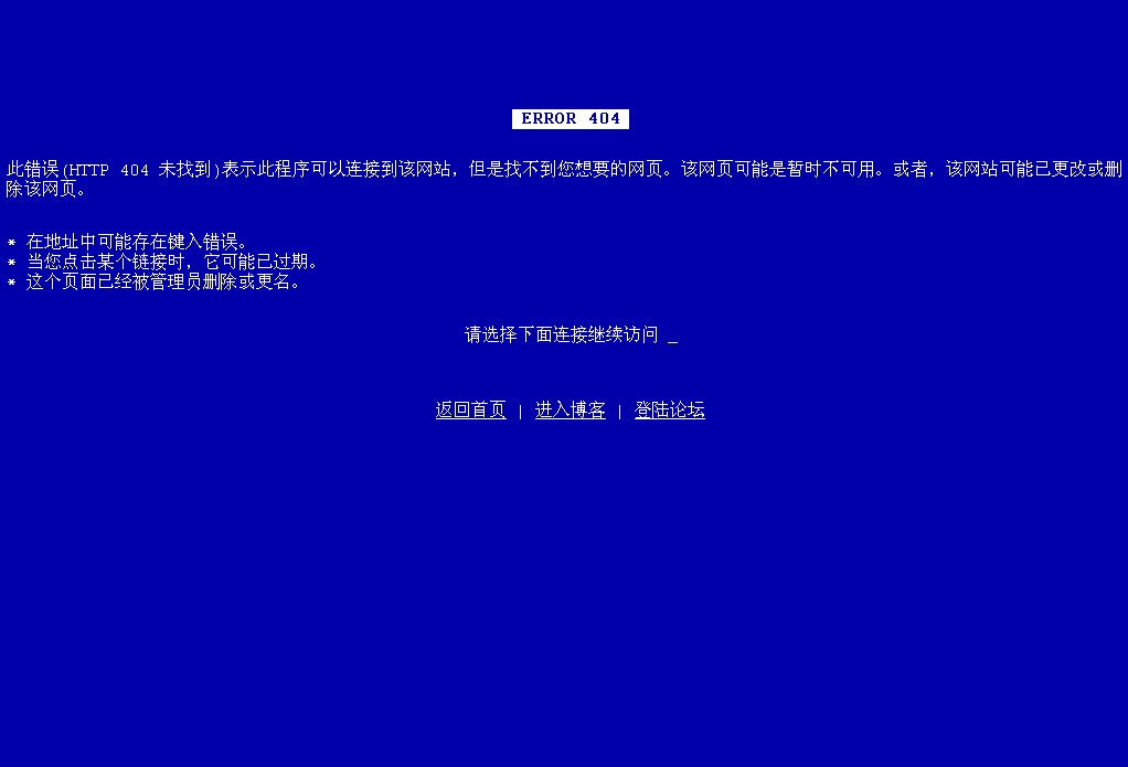 64个404自定义错误页模板 (28).jpg