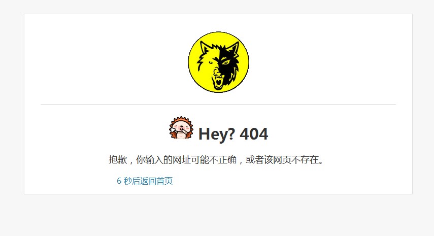 64个404自定义错误页模板 (37).jpg