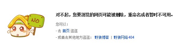 64个404自定义错误页模板 (49).jpg