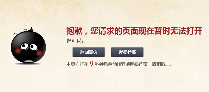 64个404自定义错误页模板 (51).jpg