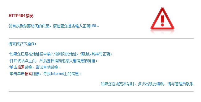64个404自定义错误页模板 (55).jpg