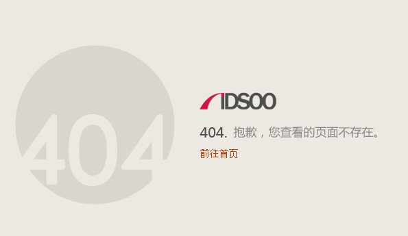 64个404自定义错误页模板 (61).jpg