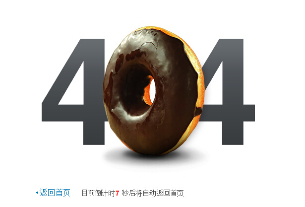 64个404自定义错误页模板 (64).jpg
