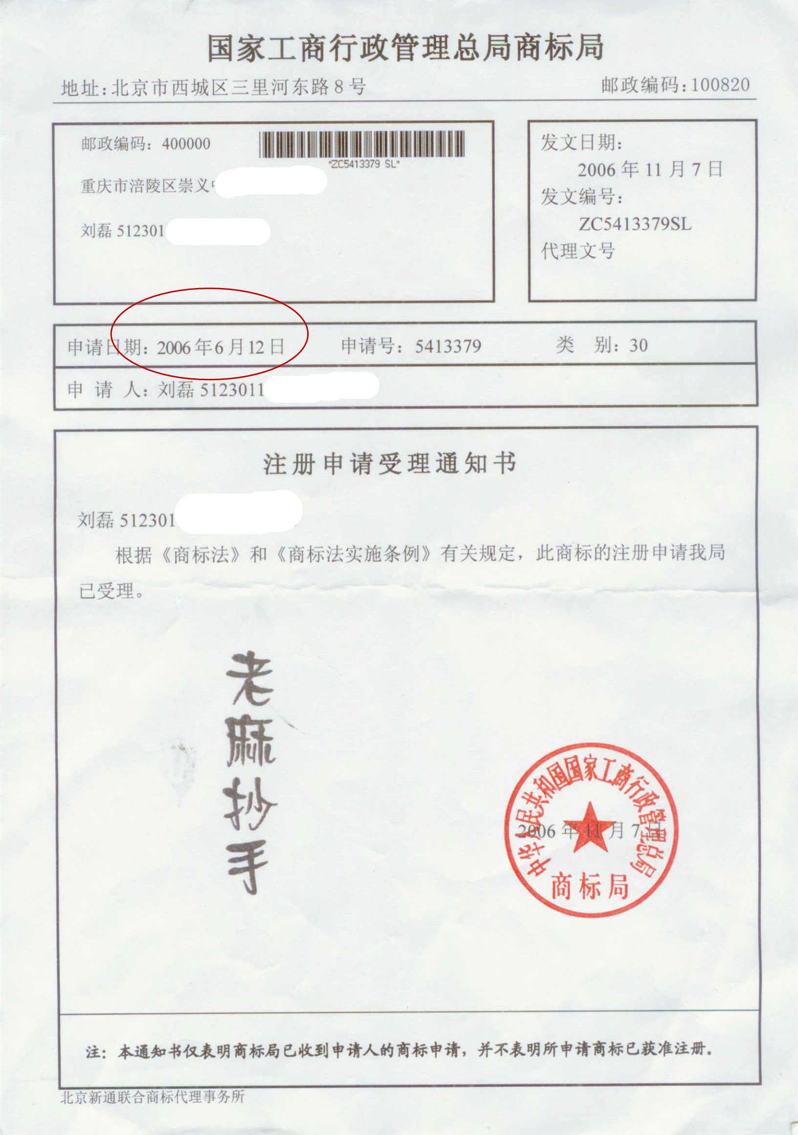 1-1P91623301Ic.jpg