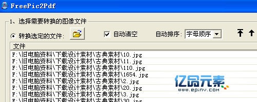 FreePic2Pdf.jpg