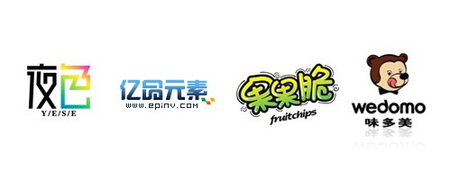 8000多款经典汉字创意标志设计合集汉字创意设计8000