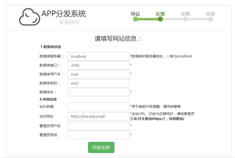 莎莎源码源码社区APP分发系统app平台.rar凯易科技app平台WWW截图_20201222120519.jpg.jpg