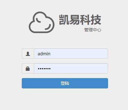 莎莎源码源码社区APP分发系统app平台.rar凯易科技app平台WWW截图_20201222121000.jpg.jpg