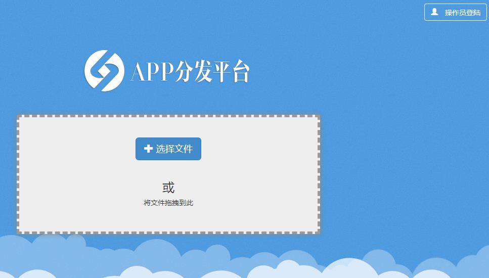 莎莎源码源码社区APP分发系统app平台.rar凯易科技app平台WWW截图_20201222120808.jpg.jpg