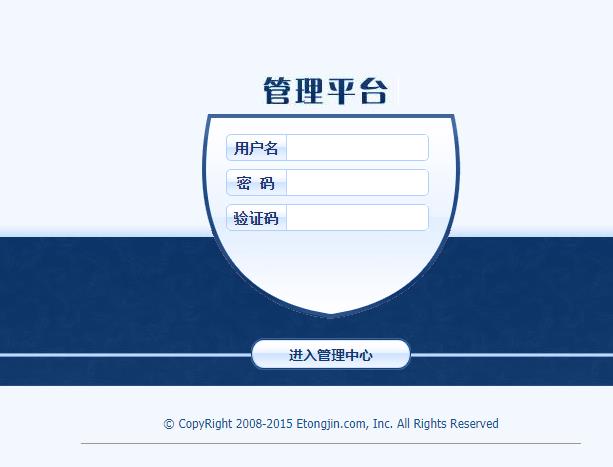 E桶金聚合搜索源码E桶金聚合搜索引擎4.0截图_20201226211856 (3).jpg