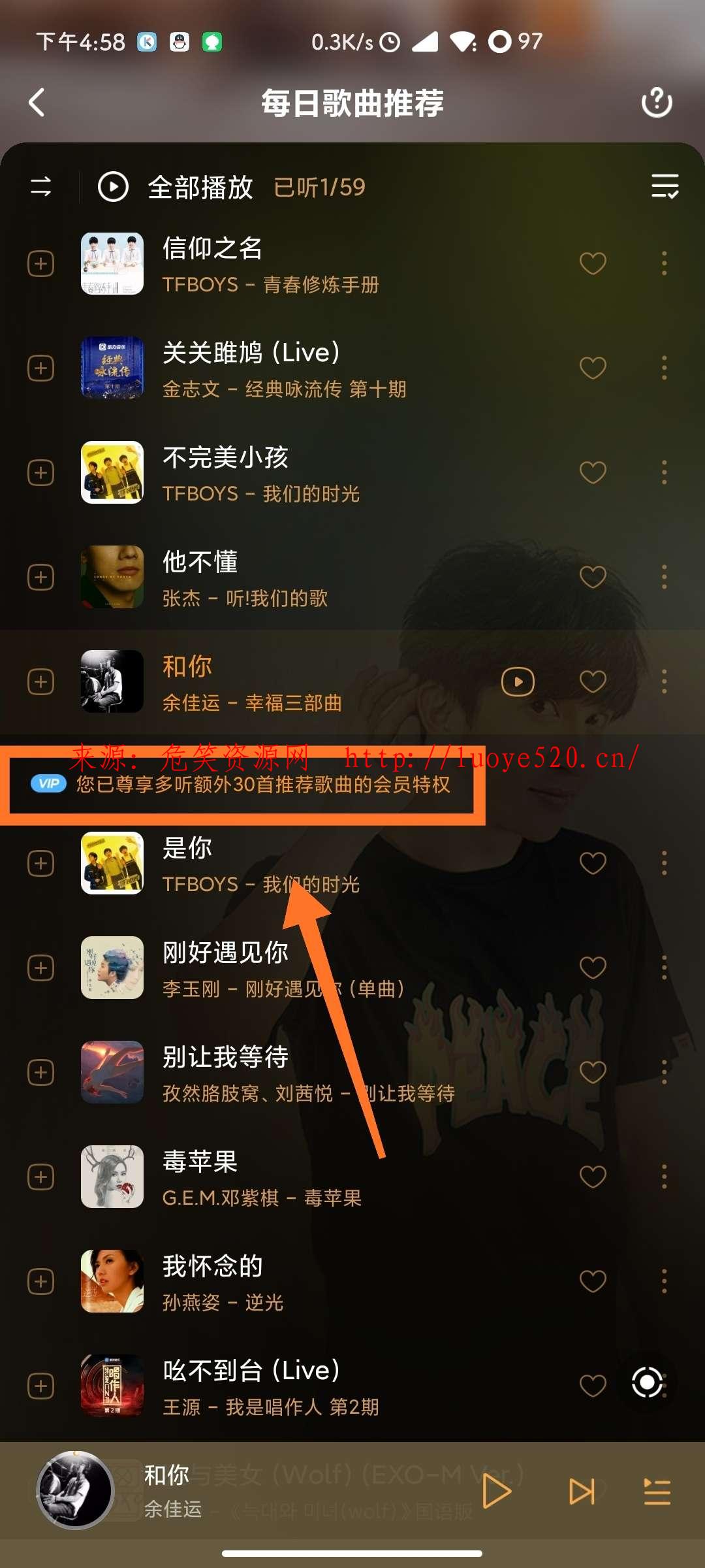酷狗音乐_10.2.8最新酷狗音乐APP修改版/登录显示年费SVIP！听歌必备！！！