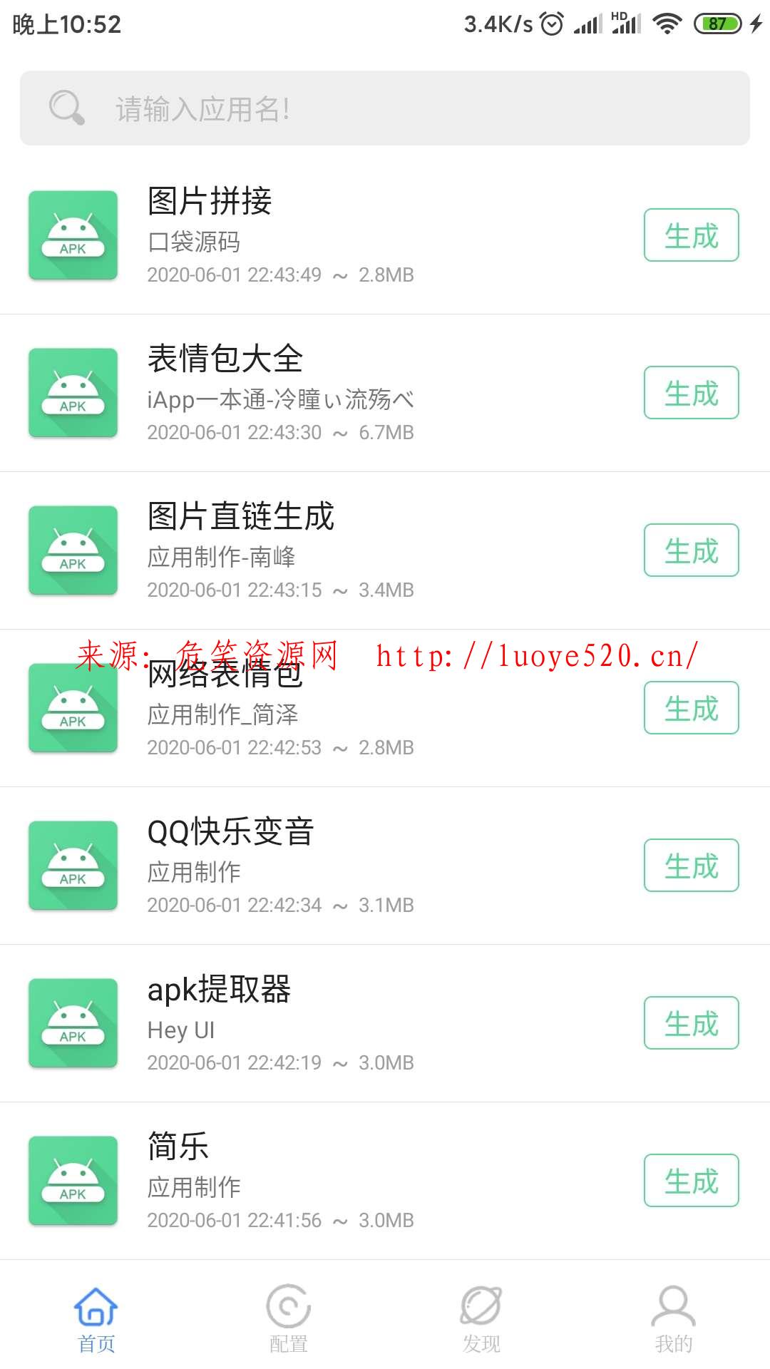 9bb11591112971.jpg