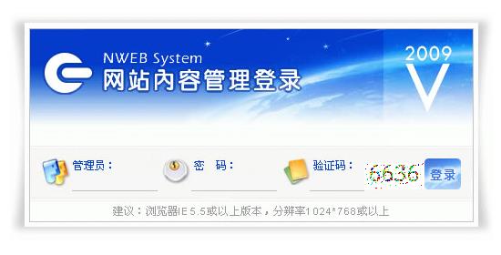 019 正版万博企业网站模板 中英文企业网站建站系统 外贸网站模板NWEB V2009 Build 200.jpg
