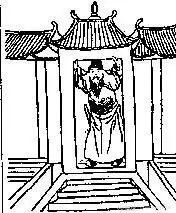  《推背图 》图文全解 （珍藏本 ） ！