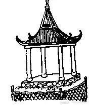  《推背图 》图文全解 （珍藏本 ） ！