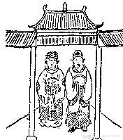  《推背图 》图文全解 （珍藏本 ） ！