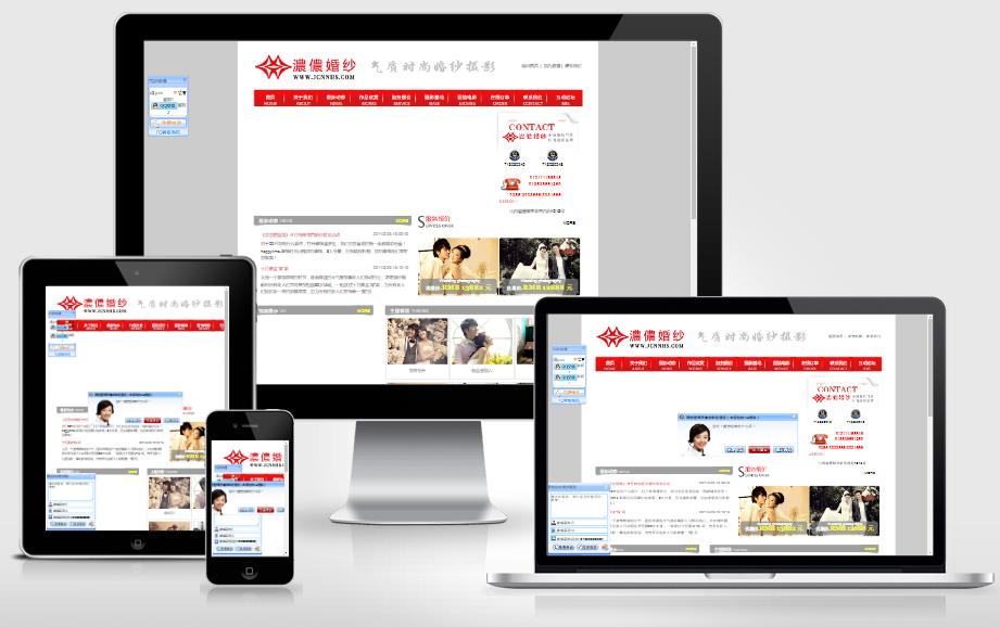 情浓婚纱摄影网源码晋城浓侬截图_20210112190030.jpg