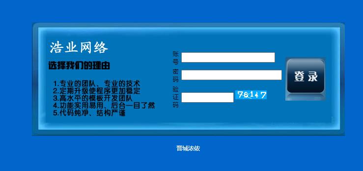 情浓婚纱摄影网源码晋城浓侬截图_20210112184035 (1).jpg