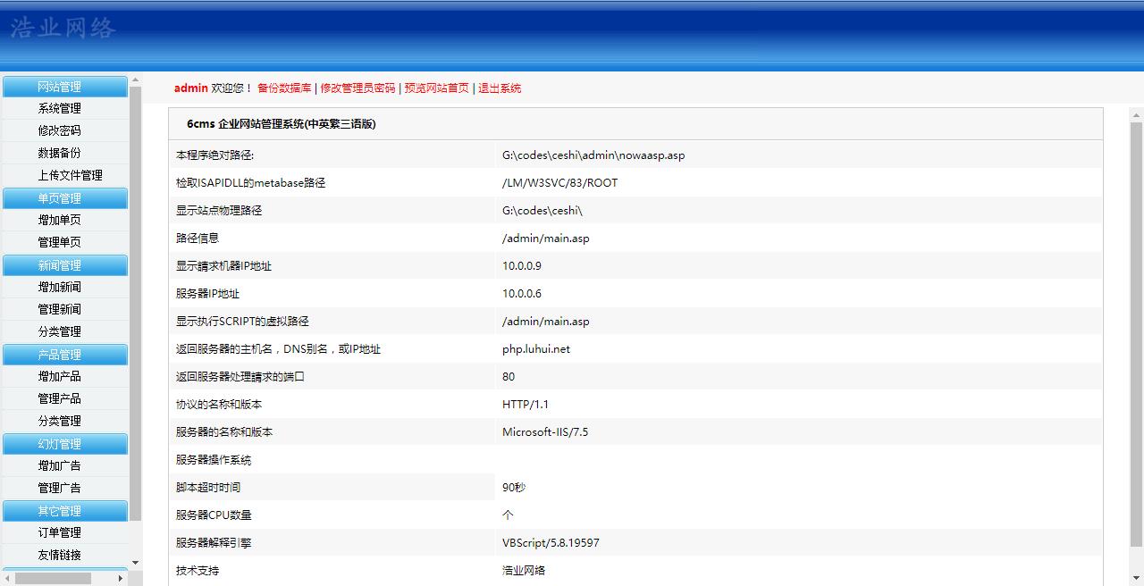 情浓婚纱摄影网源码晋城浓侬截图_20210112184035 (9).jpg