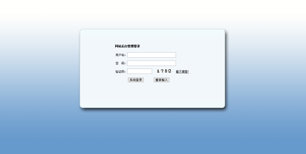 韩国婚纱摄影网源码独品影像 婚纱摄影后台管理系统.htm_20210116091550.jpg.jpg
