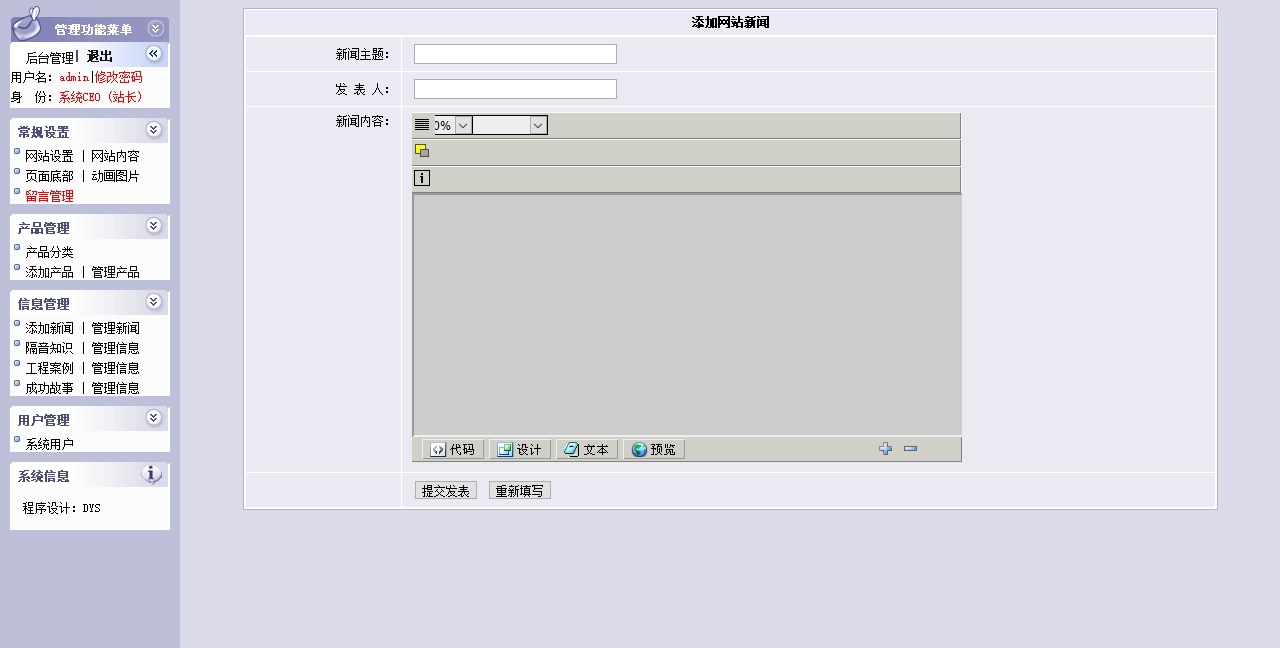 隔热材料企业源码深圳市唯珂隔音材料有限公司 (13).jpg