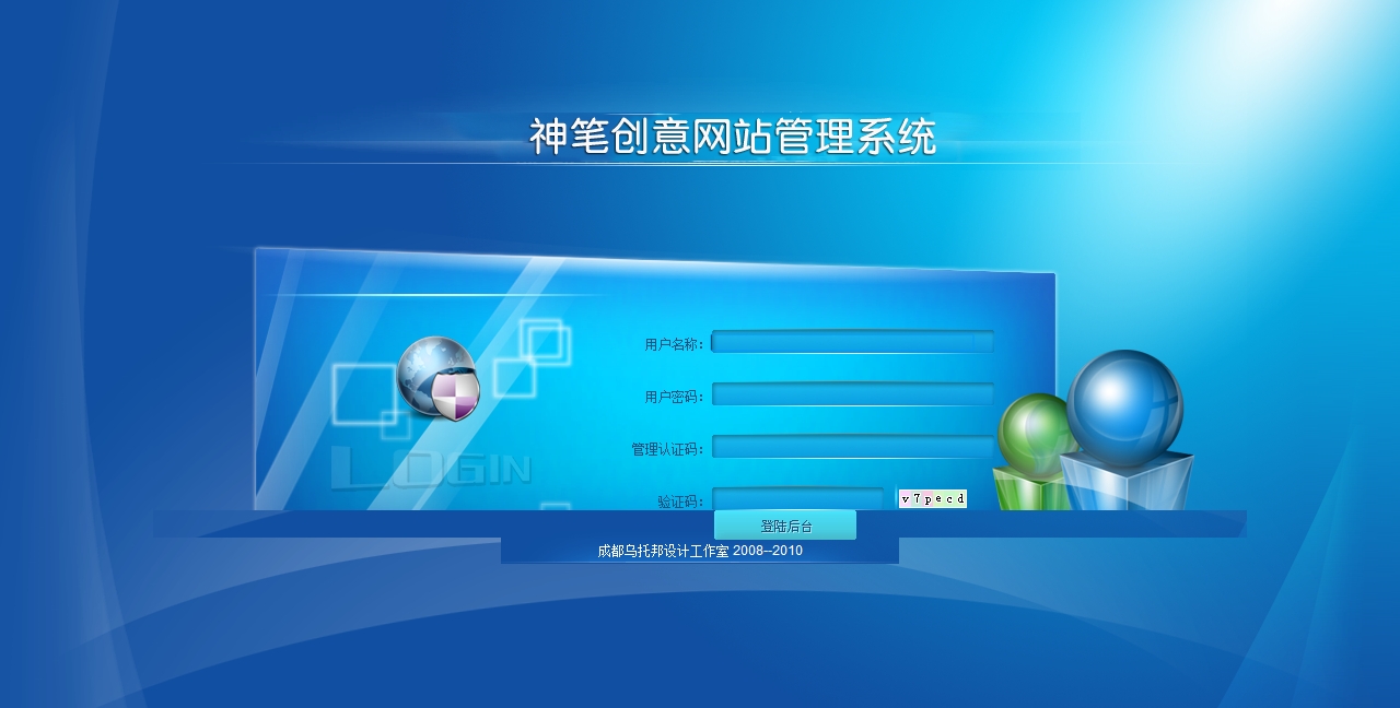 乌托邦设计网源码成都乌托邦设计工作室成都乌托邦设计工作室2008-2010.htm_2021011711.jpg