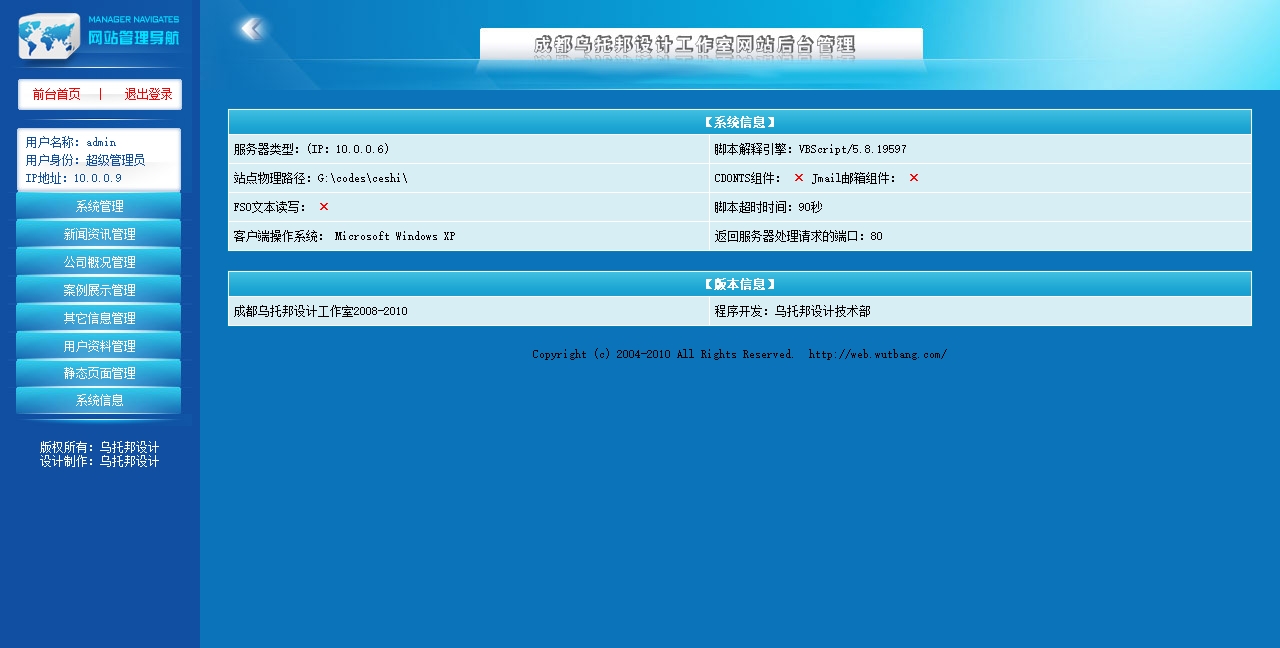 乌托邦设计网源码成都乌托邦设计工作室成都乌托邦设计工作室2008-2010.htm_2021011711.jpg