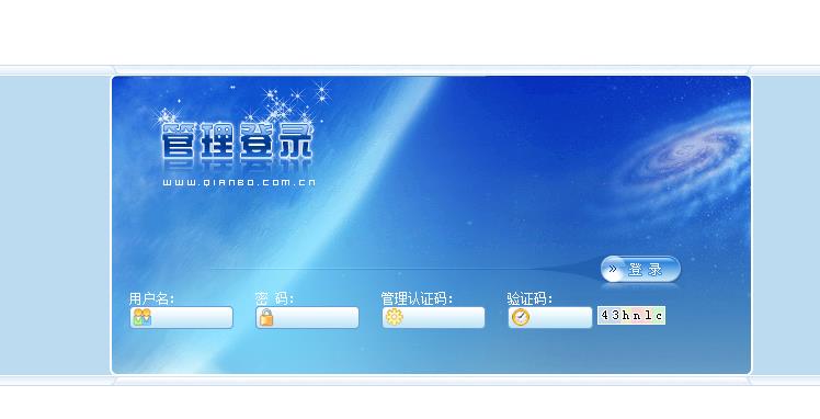 通讯设备企业网站源码截图_20210118014138.jpg