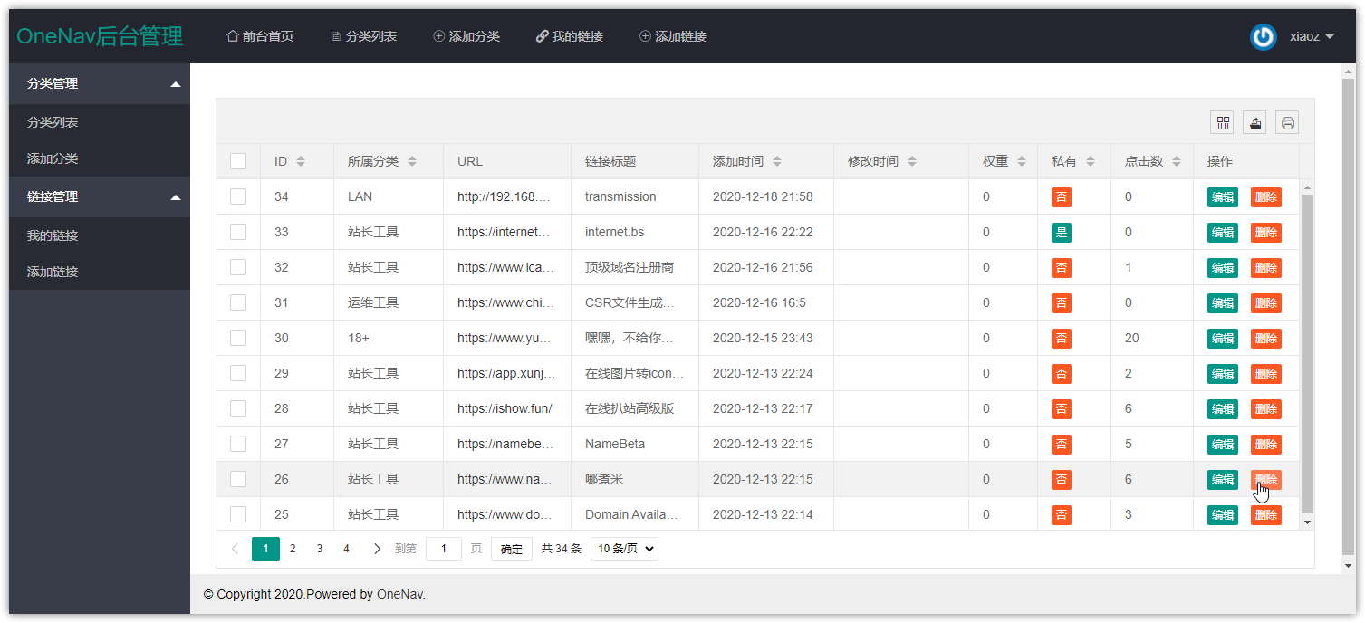 开源导航/网站目录书签管理器OneNav源码程序