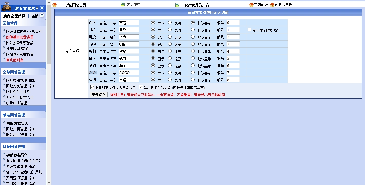 1616导航商业版20210121212047.jpg
