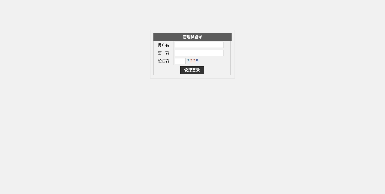 黑色广告公司源码无锡千彩广告制作有限公司1.7 build20100129后台管理系统.htm_202101.jpg