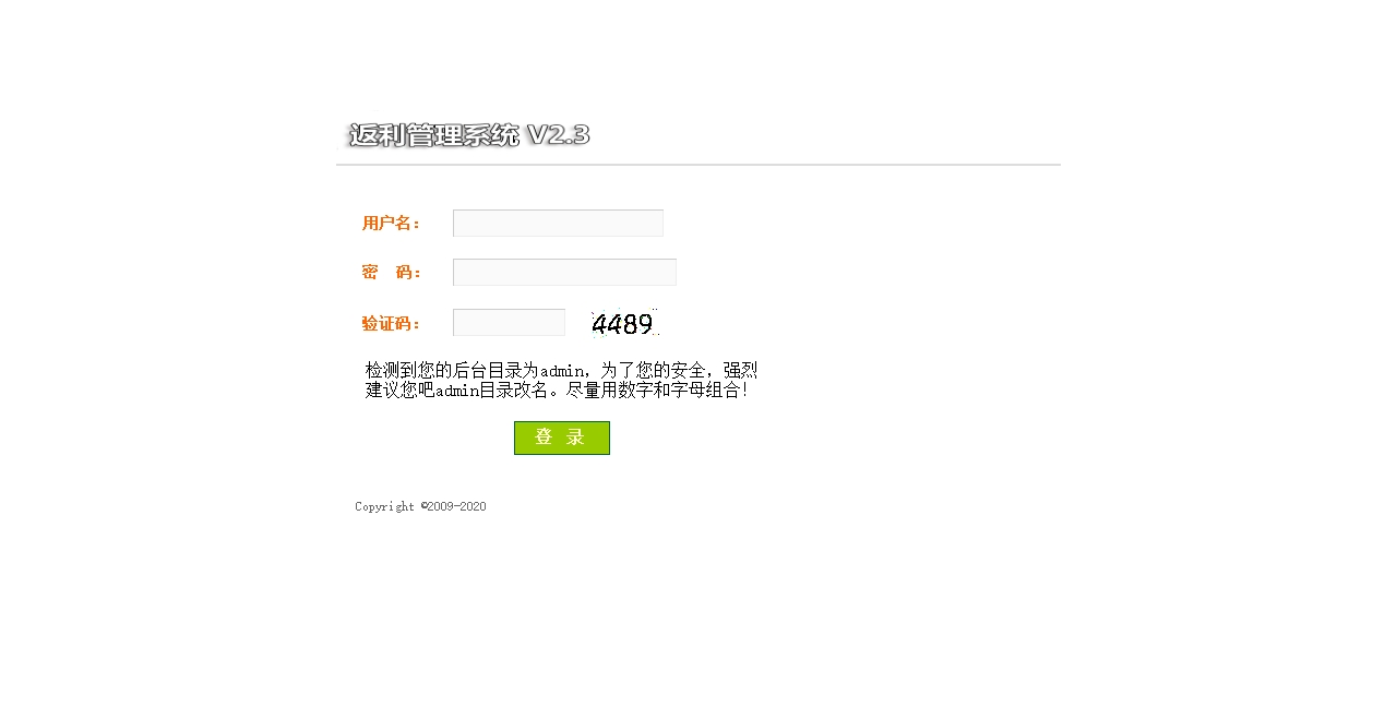 红色风格返钱网源码800返钱网浙江返钱网返现网V2.3版 (9).jpg