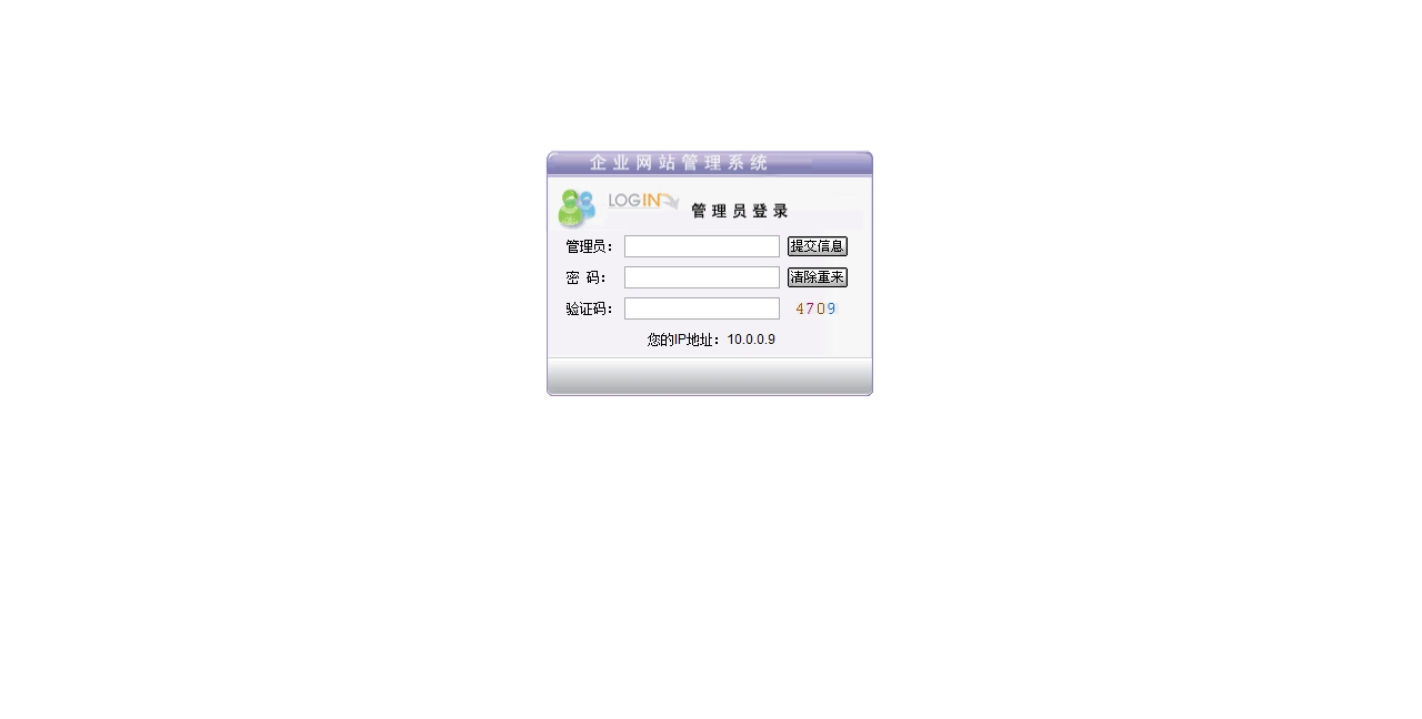 首芳化妆品企业支持静态源码网站后台管理登录.htm_20210123034228.jpg