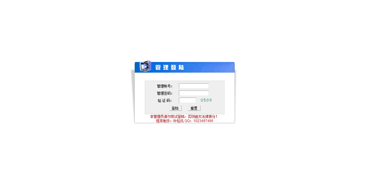 设计工作室网站源码阿新设计工作室 (2).jpg