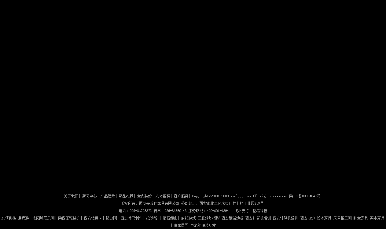 西安定制订做整体衣柜找陕西美莱佳家具有限公司！.htm_20210124051046.jpg.jpg