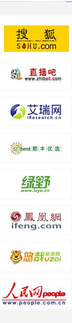 html上下滚动显示的图片广告代码截图_20210131220725.jpg