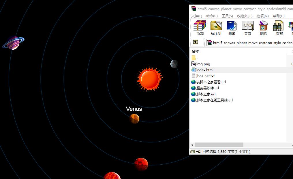 html5-canvas-planet-move-cartoon-style-codeshtml5 canvas实现的太阳系九大行星运行.jpg