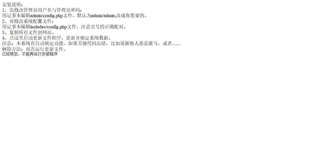 phptxtcms2012-08-15清新荷花.htm_20210331145144.jpg