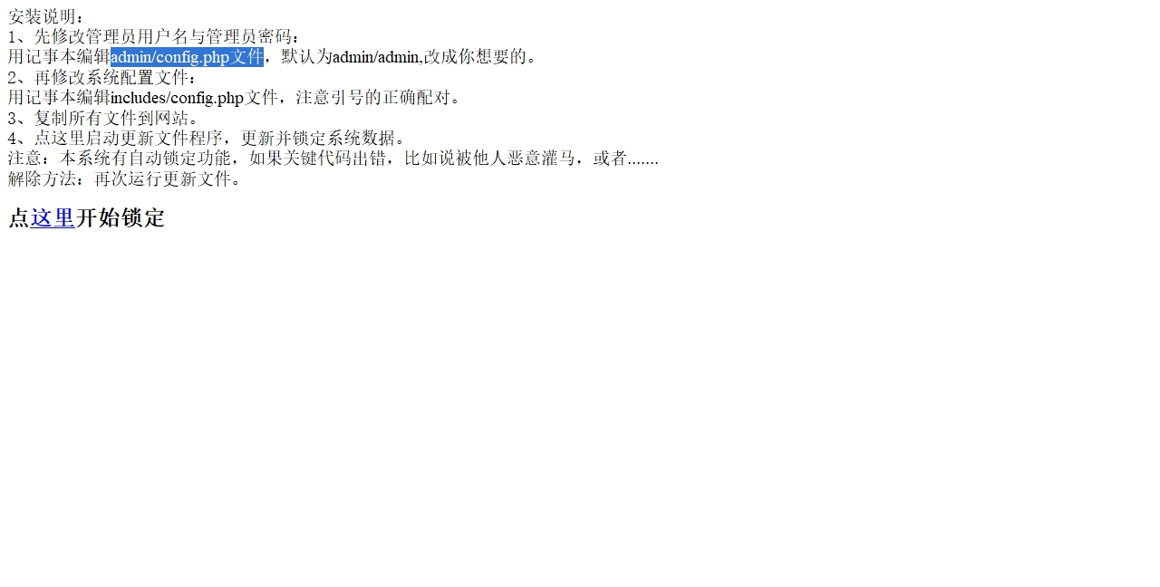 phptxtcms2012-08-15清新荷花.htm_20210331145231.jpg