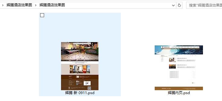 辉腾酒店效果图截图_20210404175406.jpg