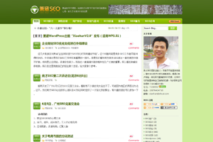 WP万能通用淘宝客主题，想做什么产品就做什么产品82套淘宝客网站源码12套竞价网站源码.png