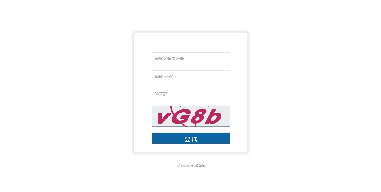 20150729百家CMS微商城V2.0—UTF8 稳定版(20150724).rarbaijiacms百家CMS微商城V2.0—.jpg