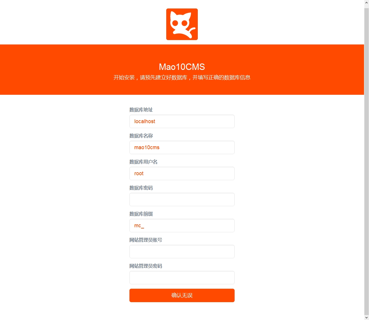 20150423mao10cms3.3.4.rar20150423mao10cms3.3.4 安装Mao10CMS.htm_20210418223714.jpg