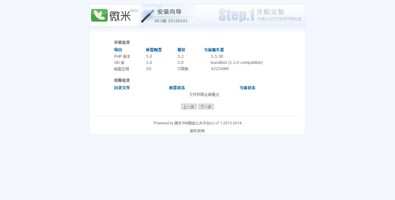20150408微米8.0微米WM8.0-20150318商业程序包微米WM8.0-20150325商业程序包微米WM微.jpg