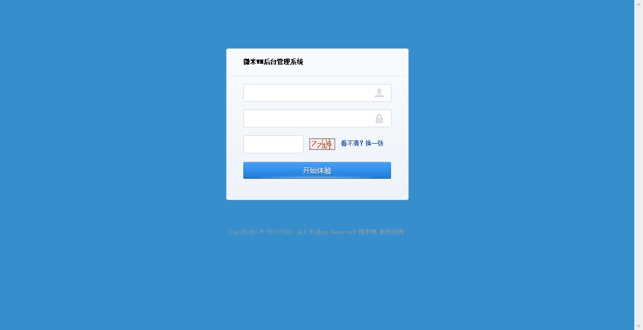 20150408微米8.0微米WM8.0-20150318商业程序包微米WM8.0-20150325商业程序包-后台管理.jpg