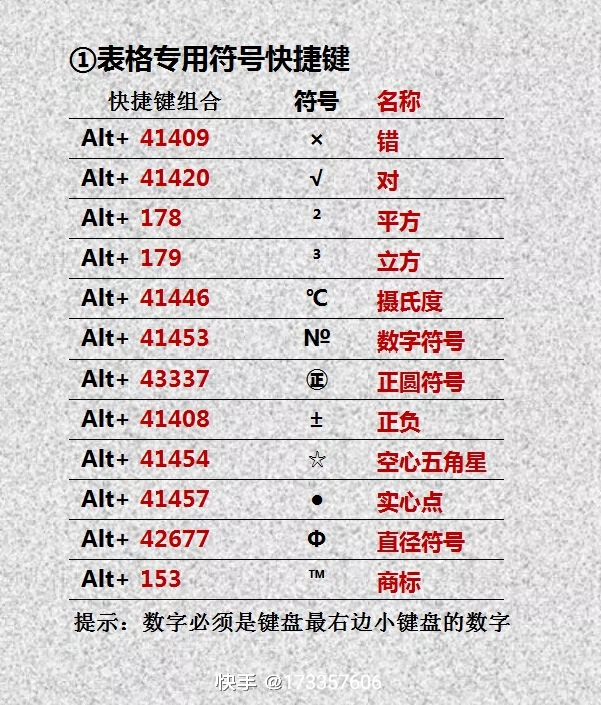 51994058243606050881628180416338.jpg