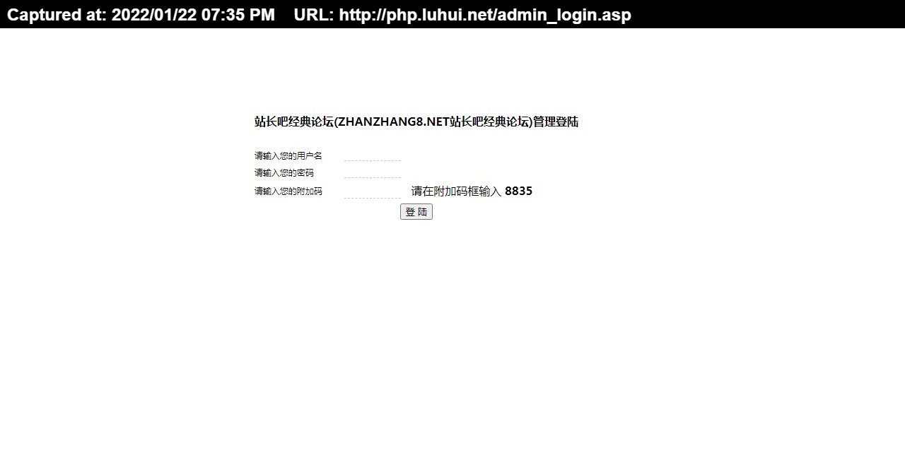 huangye.rar河南企业黄页网admin_login-asp.jpg