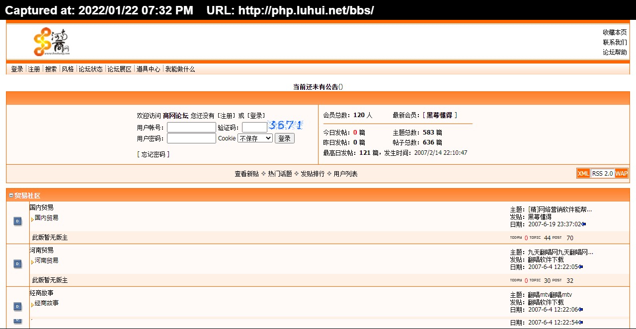 huangye.rar河南企业黄页网欢迎访问商网论坛-商网论坛-.jpg